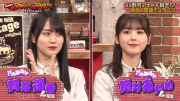 230228 Nogizaka46 to Dance Battles – HD.mp4-00012
