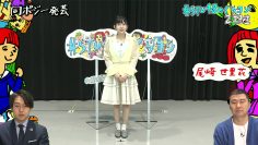 230228 STU48 no KuraCon – HD.mp4-00001