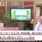 230228 Takahashi Minami no Sokosoko Sanpo – ex-AKB48 Takahashi Minami – HD.mp4-00009