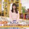 230301 Chiba Asa Live Morning Compass – AKB48 Yoshikawa Nanase – HD.mp4-00005