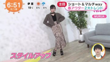 230301 Mezamashi TV – AKB48 Oguri Yui Cut – HD.mp4-00007