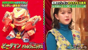 230301 NEW New York – ex-HKT48 Murashige Anna – HD.mp4-00007