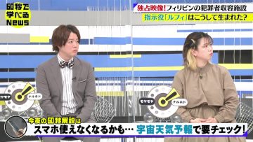 230301 Nikkei Special 60-byou de Manaberu News – ex-AKB48 Oya Shizuka – HD.mp4-00002