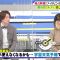 230301 Nikkei Special 60-byou de Manaberu News – ex-AKB48 Oya Shizuka – HD.mp4-00002