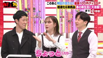 230301 Sore Dame! – ex-HKT48 Murashige Anna – HD.mp4-00001