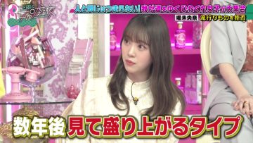230301 Ueda to Onna ga Hoeru Yoru – ex-Nogizaka46 Hori Miona – HD.mp4-00006