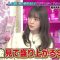 230301 Ueda to Onna ga Hoeru Yoru – ex-Nogizaka46 Hori Miona – HD.mp4-00006