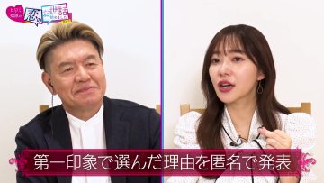 230302 NeoBuzz! Hiromi Sashihara no Koi no Osewa Hajimemashita – ex-HKT48 Sashihara Rino – HD.mp4-00002