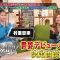230302 THE IDOL BAND – ex-HKT48 Murashige Anna – HD.mp4-00002