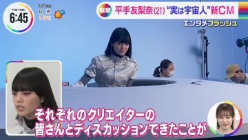 230302 ex-Keyakizaka46 Hirate Yurina’s TV News – THE TIME – HD.mp4-00007