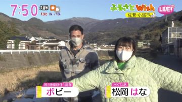 230303 Asadesu. KBC – HKT48 Matsuoka Hana Cut – HD.mp4-00001
