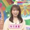230303 Hirunandesu! – ex-Nogizaka46 Akimoto Manatsu – HD.mp4-00001