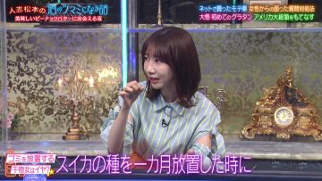 230303 Hitoshi Matsumoto no Sake no Tsumami ni Naru Hanashi – AKB48 Kashiwagi Yuki & ex-HKT48 Murashige Anna – HD.mp4-00007