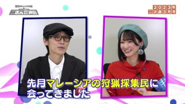 230303 Japacon Project ‘Nijigen Ryouiki Kakudai Tsuushin’ – ＝LOVE Noguchi Iori – HD.mp4-00013