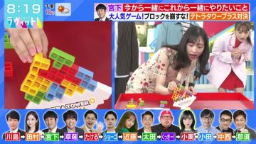 230303 LOVE it! – AKB48 Oguri Yui – HD.mp4-00007