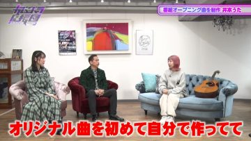 230303 Yume Kana TV ‘Gamushara Ouen-dan!’ SEASON2 – ex-AKB48 Matsui Sakiko – HD.mp4-00008