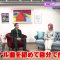 230303 Yume Kana TV ‘Gamushara Ouen-dan!’ SEASON2 – ex-AKB48 Matsui Sakiko – HD.mp4-00008