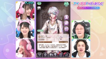 230304 I ＝ Love! Gaming ~oo-san ga Online ni Narimashita~ – ＝LOVE – HD.mp4-00001