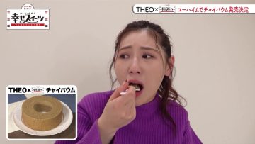 230304 Juchheim no Shiawase Sweets ~Okashi ga Tsunagu Kizuna~ Special Edition – ex-AKB48 Nishino Miki – Cut – HD.mp4-00014