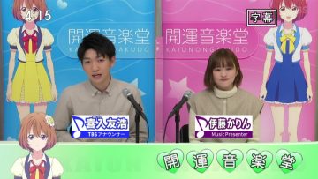 230304 Kaiun Ongakudo – ex-Nogizaka46 Ito Karin – HD.mp4-00004