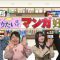 230304 King’s Brunch – Sakurazaka46 Morita Hikaru Cut – HD.mp4-00010
