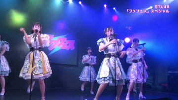 230304 STU48 ‘Fukufes’ Special – HD.mp4-00001