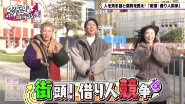 230304 Watashi ga Joyuu ni Naru Hi Season 2 – ex-Nogizaka46 Takayama Kazumi – HD.mp4-00002