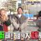 230304 Watashi ga Joyuu ni Naru Hi Season 2 – ex-Nogizaka46 Takayama Kazumi – HD.mp4-00002