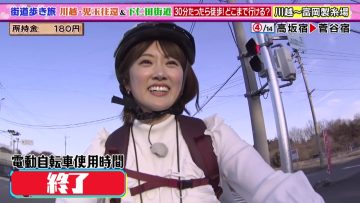 230304 Zakiyama no Kaidou Aruki Tabi 5 – ex-Nogizaka46 Higuchi Hina – HD.mp4-00018