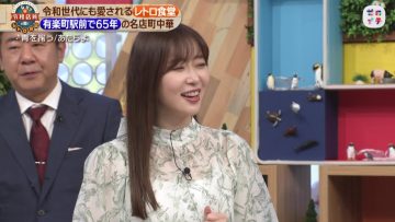 230304 Zeroichi – ex-HKT48 Sashihara Rino – HD.mp4-00006