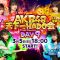 230305 AKB48 Tenkaichi HADO-kai Final Season DAY9 – FHD.mp4-00001