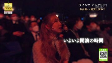 230305 Alegria ~Backstage Pass~ – AKB48 Honda Hitomi – HD.mp4-00002