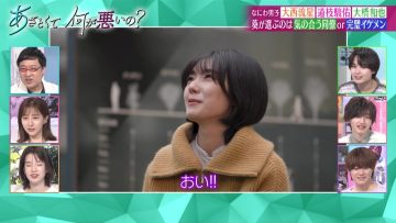 230305 Azatokute Nani ga Warui no – Sakurazaka46 Fujiyoshi Karin – HD.mp4-00002