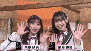 230305 Catch – HKT48 Kurihara Sae, Yanase Reia – HD.mp4-00003