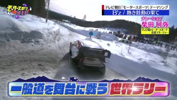 230305 EXIT no Motor Sports Ouen Sengen – ex-SKE48 Shibata Aya – HD.mp4-00002