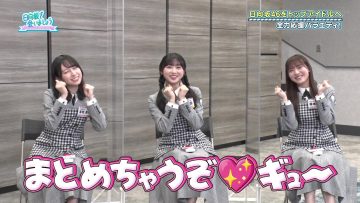 230305 Hinatazaka de Aimashou – FHD.mp4-00003