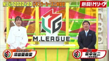 230305 Nettou! M League – ex-SKE48 Suda Akari – HD.mp4-00004