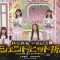 230305 Nogizaka Under Construction – FHD.mp4-00001