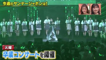 230305 SUNDAY JAPON – AKB48 Muto Tomu – HD.mp4-00003