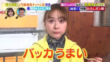 230305 Sakagami & Sashihara no Tsuburenai Mise – ex-HKT48 Sashihara Rino, Murashige Anna – HD.mp4-00001