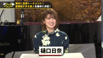 230306 Chocoplanner – ex-Nogizaka46 Higuchi Hina – HD.mp4-00002