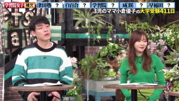 230306 Getsuyou no Kaeru, Taikai wo Shiru. – ex-HKT48 Sashihara Rino – HD.mp4-00012