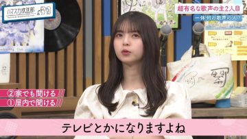 230306 Hamasuka Housou-bu – Nogizaka46 Saito Asuka – HD.mp4-00014
