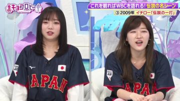 230306 Kyoccorohee – Hinatazaka46 Saito Kyoko – HD.mp4-00013