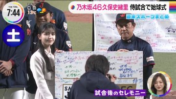 230306 Nogizaka46 Kubo Shiori’s TV News – THE TIME – HD.mp4-00007