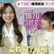 230306 Nogizaka46 Umezawa Minami, Yoda Yuki’s TV News – THE TIME – HD.mp4-00006