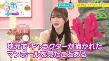 230306 Numa ni Hamatte Kiite Mita – Sakurazaka46 Moriya Rena – HD.mp4-00011