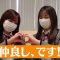 230306 SKE48 to Chotto Soko Made – Net Video – SKE48 – FHD.mp4-00001