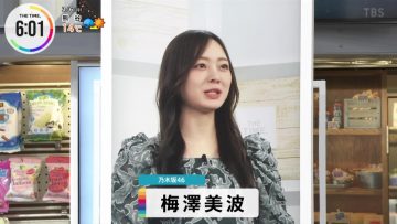 230306 THE TIME – Nogizaka46 Umezawa Minami Cut – HD.mp4-00005