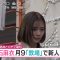 230306 ex-Nogizaka46 Shiraishi Mai’s TV News – Mezamashi TV – HD.mp4-00009